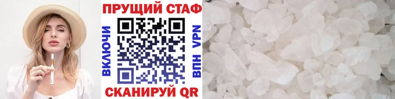 Купить наркотики Макушино АМФЕТАМИН  Бошки Шишки  MEGA рабочий сайт  КОКАИН 