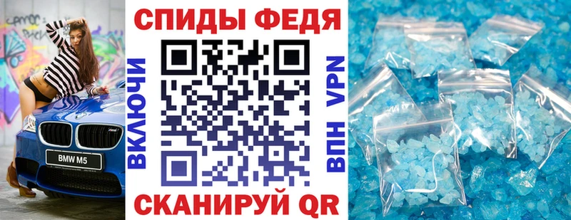 Amphetamine Premium Макушино