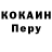 Alpha-PVP СК КРИС Daniel Yaryshkin