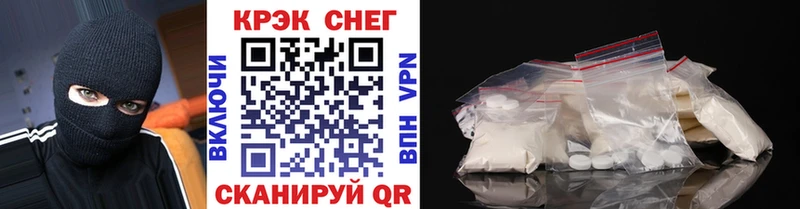 COCAIN Fish Scale Макушино
