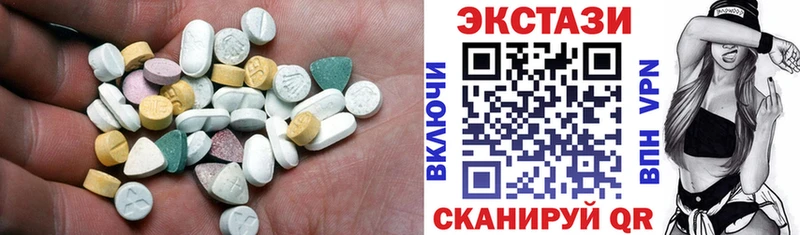 купить наркотик  Макушино  МЕГА ссылки  Ecstasy бентли 