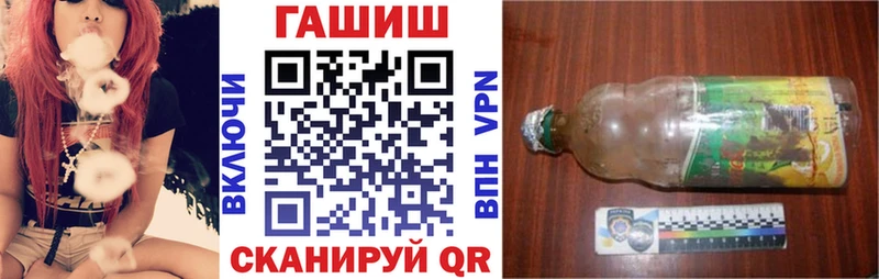 ГАШ Cannabis  Макушино 