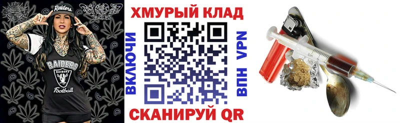 где купить   Макушино  Героин гречка 