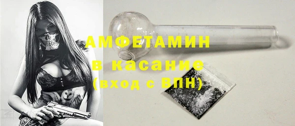 синтетический гашиш Аркадак