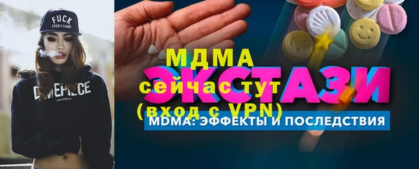 гашик Арсеньев