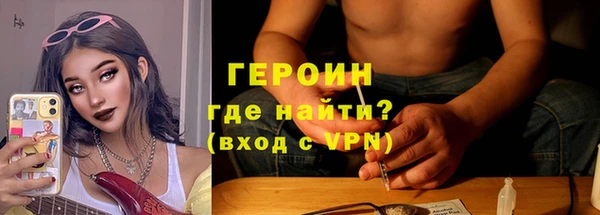 тгк Баксан