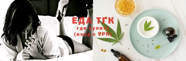 СК Балахна