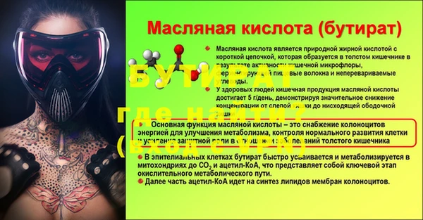 МДМА Инта