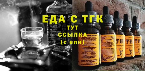 кокаин перу Иннополис