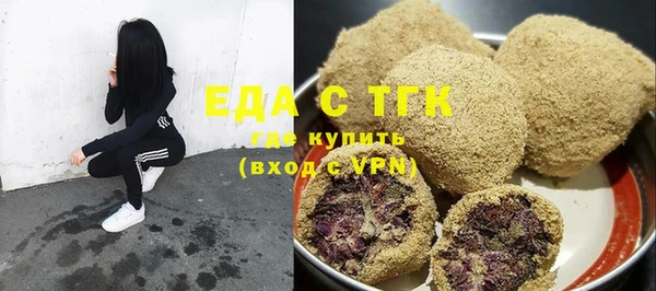 синтетический гашиш Аркадак