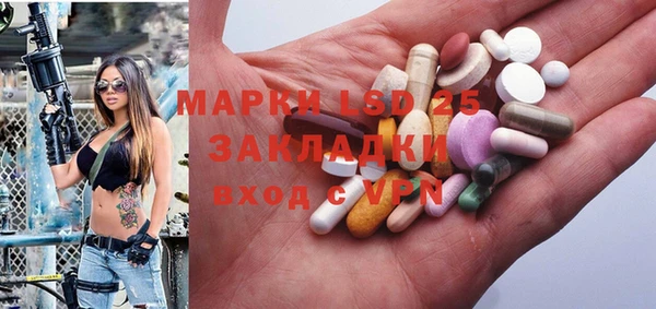 мескалин Армянск