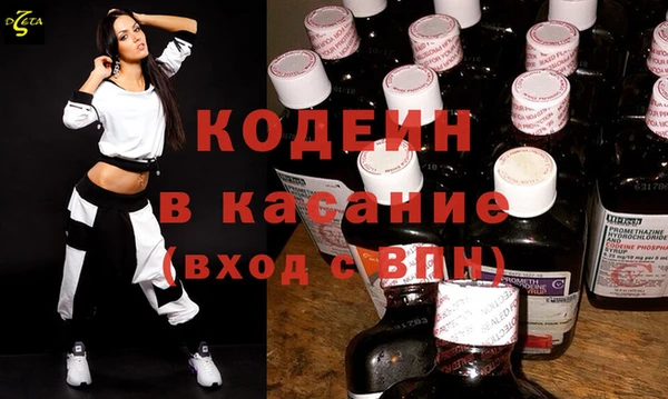 мескалин Армянск