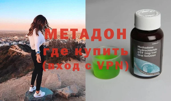 мескалин Армянск