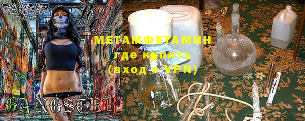 гашик Арсеньев