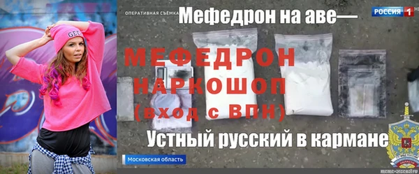 мескалин Армянск