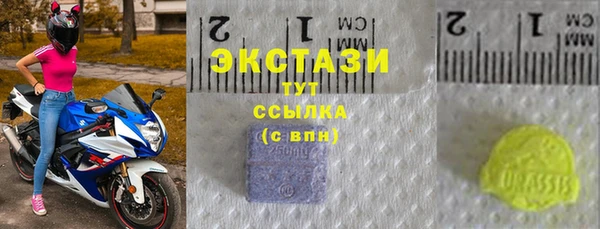 синтетический гашиш Аркадак
