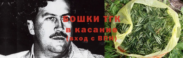 мескалин Армянск