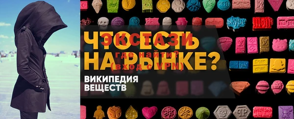 мескалин Армянск