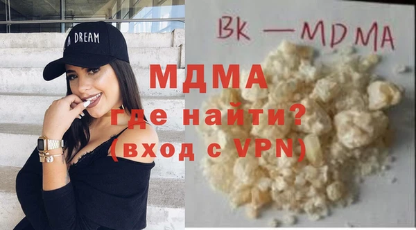 тгк Баксан