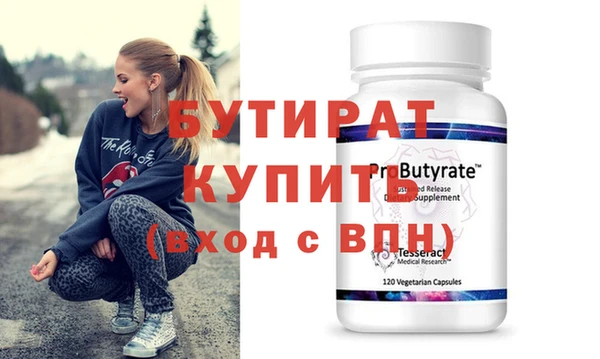 кокаин Инсар