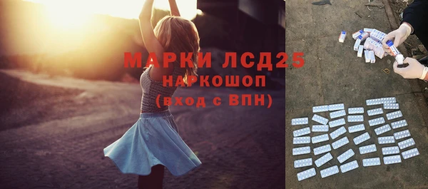 мескалин Армянск