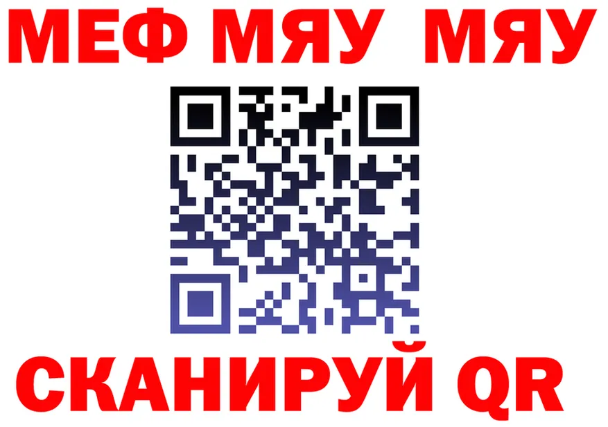 АМФ 97% зеркало площадка кракен Макушино