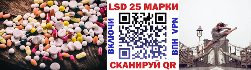 магазин продажи   Макушино  ЛСД экстази ecstasy 