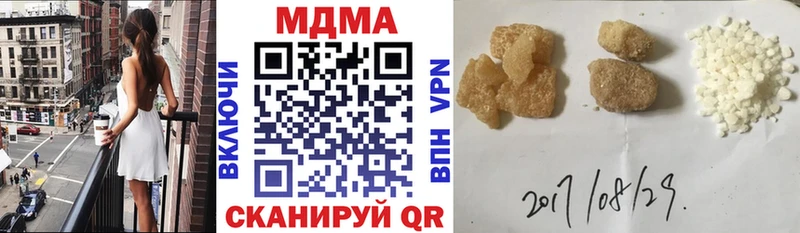 МДМА VHQ  купить  сайты  Макушино 