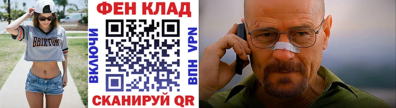 МЕТАМФЕТАМИН Декстрометамфетамин 99.9%  Макушино 