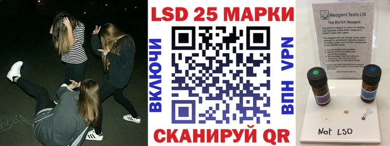 Марки N-bome 1,8мг  Макушино 