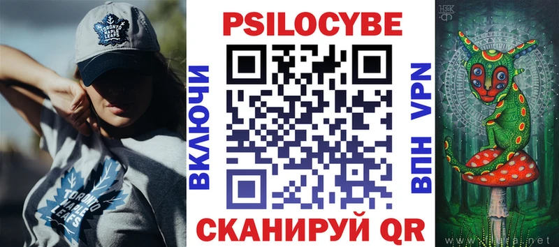 Галлюциногенные грибы Psilocybine cubensis  Макушино 