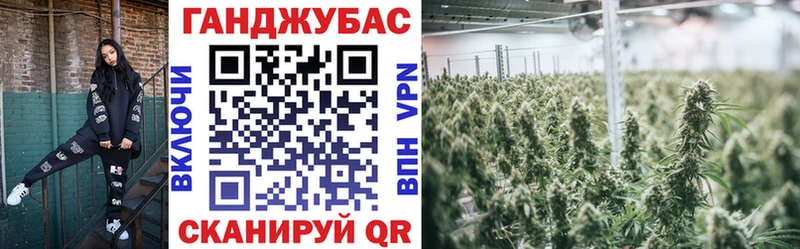 Бошки марихуана Ganja  где купить наркотик  mega вход  Макушино 